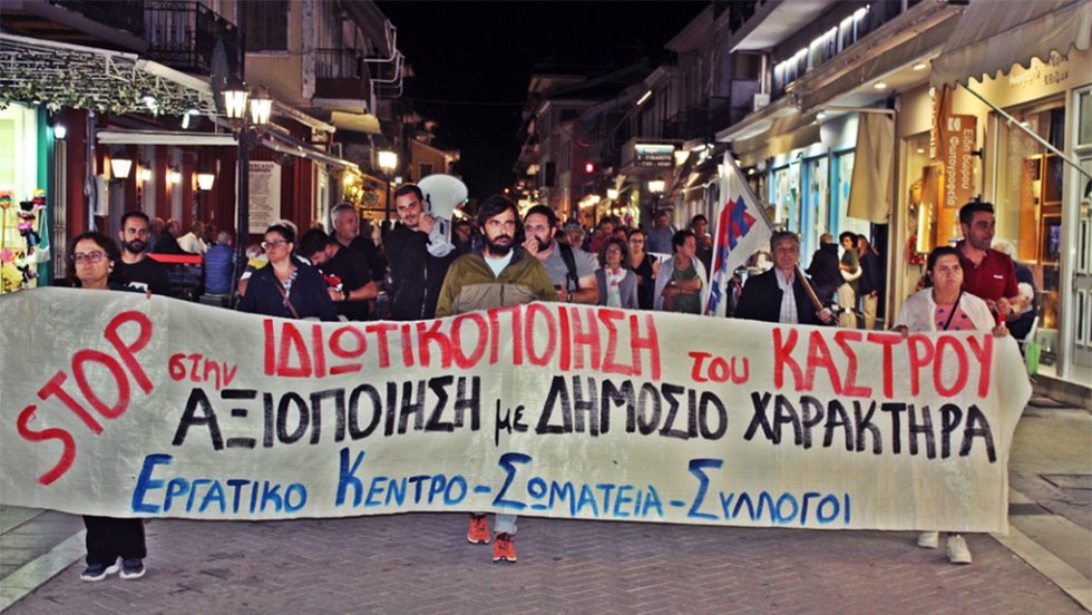 ergatiko kentro leukadas